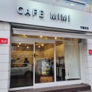 카페미미(CAFE MIMI) 네이버블로그