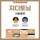 닥터지의원 이미지