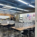 태블릿으로 배우는 일상만화 | 상인동 웹툰학원 드림웍스 만화학원 대구 달서구 초등학생 만화 그림