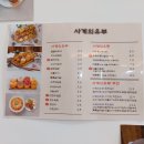 사계우동 네이버블로그