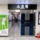 옥동골프스크린연습장 이미지