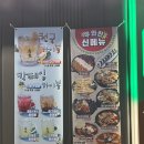파리바게뜨용인둔전점