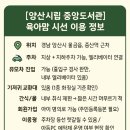 물금읍 청룡로 이미지