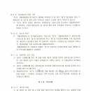 케이아이에코시스템 주식회사 이미지