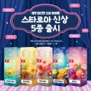 8공구베이프 이미지