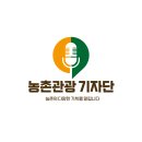 전북축산 | 전북 무주 여행 / 솔다박마을 / 안국사 / 라제통문 / 머루 와인 동굴 / 안국사 템플 스테이