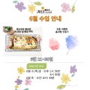 키달 베이킹 스튜디오