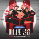 마니또문구