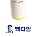 명다방 이미지