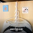 연합정밀(주) | 문걸이 옷 가방 행거 써보니 2주 사용후기