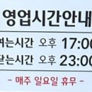 삼도숙성회 동탄반송점