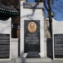 유관순 열사 추모비 이미지