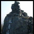 [jobeo와 함께하는 10월 정기산행(청도 용각산~ 청도 와인동굴)]결산 및 후기 이미지