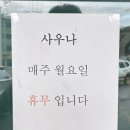 이든사우나 이미지