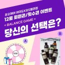 케이비에스헤어