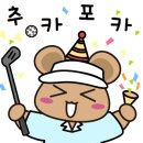 골드골프회원권거래소