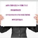 호평로 45번길 21 이미지