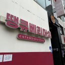 개땡큐 이미지
