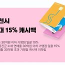 알뜰청과 이미지