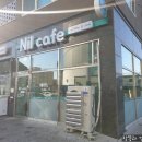 닐카페(Nil cafe) 네이버블로그