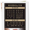 행복한비뇨기과의원 이미지