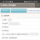 금호아파트 이미지