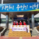 대월면 행정복지센터 이미지