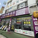 소사로159번길 이미지