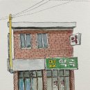명약국 이미지