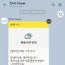 외도약국 이미지