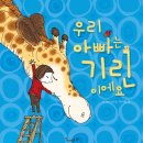 기린도서관 이미지