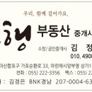 월영동121 이미지