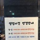 죠스실내낚시카페 이미지