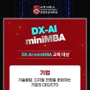 서강대학교 경영전문대학원 이미지