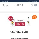 지에스25 서초세인트점 이미지