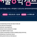 명문플러스학원