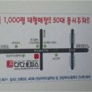 (주)창일 이미지