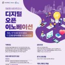 비아트리스