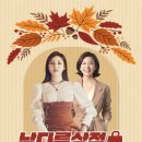 다른상점