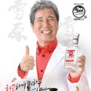 설원