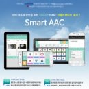 경기도재활공학서비스연구지원센터 이미지