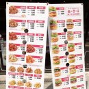 맘스터치 구파발역점