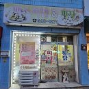 맥스치킨&피자 이미지