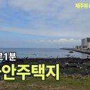 이호공인중개사사무소 이미지