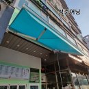 가운로1길 이미지