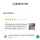 루나키후 폴릭스스토어 내돈내산 구매 후기