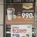 CU 관악산점 이미지