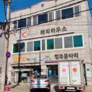 해피베이커리 이미지