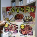 오늘도치킨 - 서대문구 모래내로24길 13 | 오늘도치킨