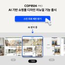 카페루 - 광명시 광복로 53-1 | 카페루